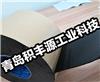 日本狮力昂防水胶带NO.5938